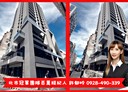 中山區-林森北路3房2廳，49.7坪