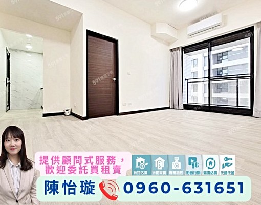 降價🧡小檜溪雙衛🌈可補助報稅入戶籍💎桃園綠線G09青溪 - Image 1