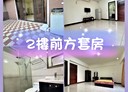 平鎮區-大興街7房2廳，108.6坪