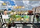龜山區-樂學三路3房2廳，41坪