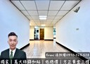 中和區-錦和路3房2廳，23.1坪