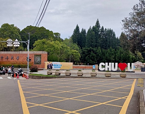 中華大學套房、附洗衣機、近交流道 - Image 12