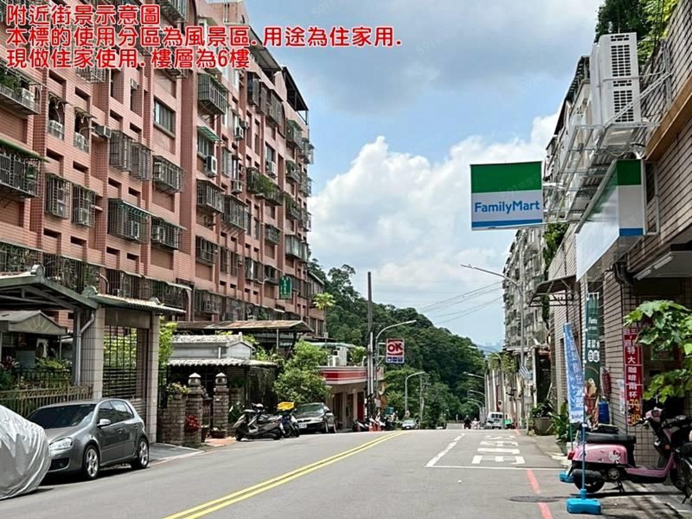 房屋圖片
