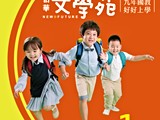 宣傳圖(6)
