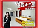 左營區-介壽路3房2廳，22.2坪