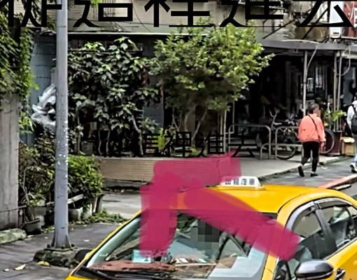 環翠庭B2車位，近博仁醫院，監理所。 - Image 2