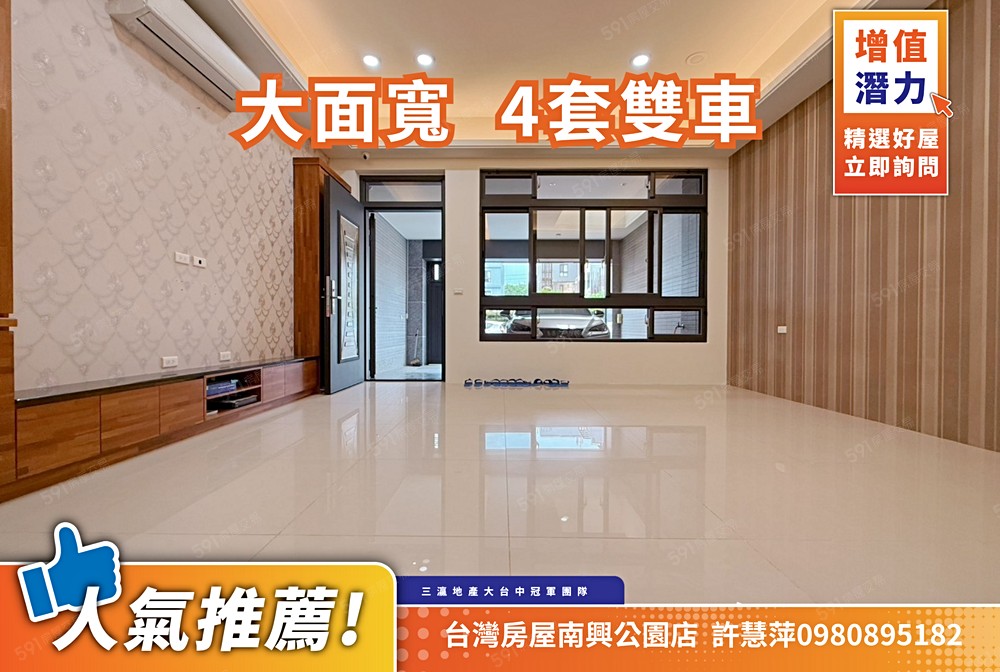 房屋圖片