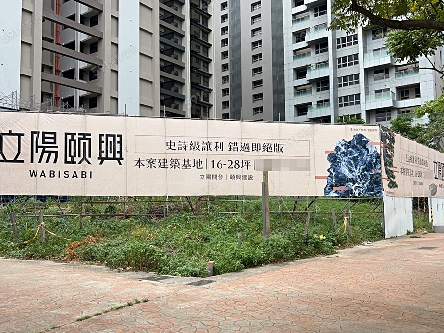 立陽頤興實景圖