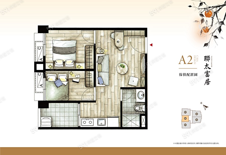 聯太富居-華廈區格局圖