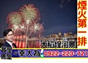 大同區-環河北路一段3房2廳，28.2坪