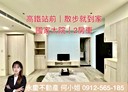 中壢區-高鐵北路一段2房2廳，31.5坪