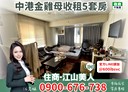 新莊區-中港路5房0廳，36.7坪