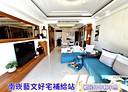 蘆竹區-中山路3房2廳，53.4坪
