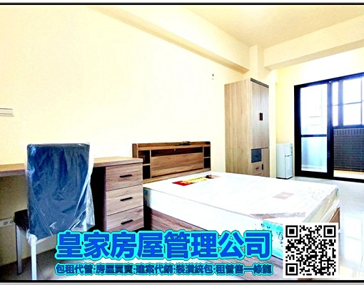 🎉徵品味生活的您/電梯前後雙陽台 - Image 3
