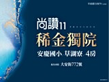宣傳圖(4)
