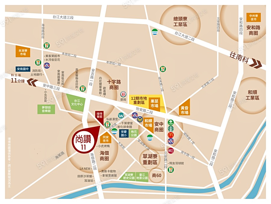 尚讚11交通圖