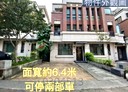 龍井區-龍社路4房2廳，66.6坪