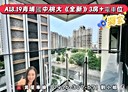 中壢區-領航北路二段3房2廳，52.5坪