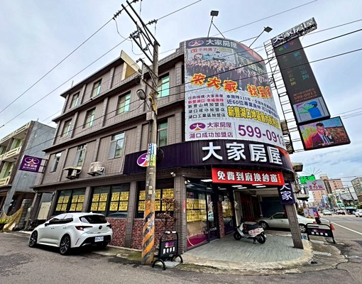 正成功路、雙面臨路、地政旁 - Image 7