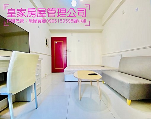 近竹南園區/近台積電/台電計費 - Image 2