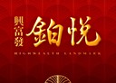 龜山區-文化一路3房2廳，42.9坪