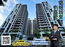 中壢區-青商路3房2廳，42.9坪