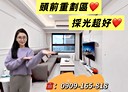新莊區-福美街2房2廳，37.5坪