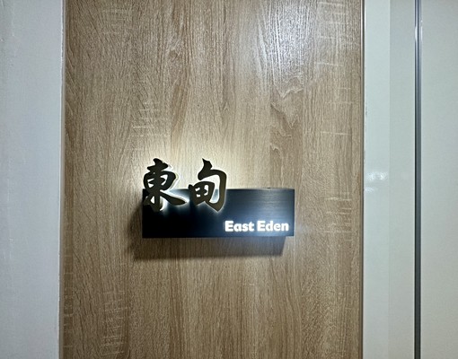 黃金三樓南勢角全新兩房獨立陽台全新家電家具 - Image 2