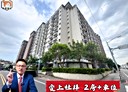 中壢區-長春五路2房2廳，36.2坪
