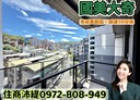北投區-三合街一段3房2廳，52.6坪