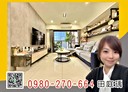 竹北市-莊敬北路3房2廳，55坪