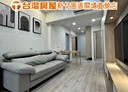 東區-埔頂三路3房2廳，43.9坪