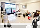 淡水區-淡金路二段3房2廳，48.7坪
