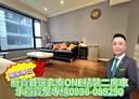 林口區-民有街2房2廳，38.8坪