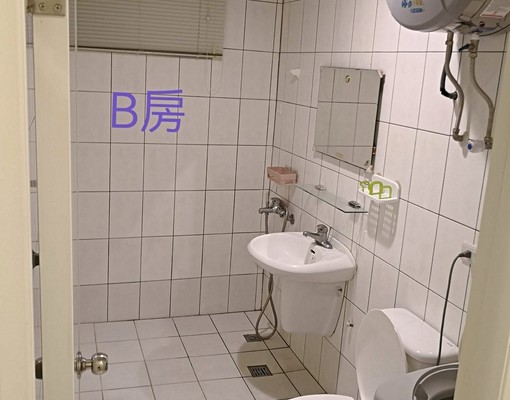 淡水真理大學學生套房 - Image 8