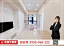 板橋區-華江九路3房2廳，45.4坪