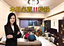 信義區-信安街3房2廳，39.6坪