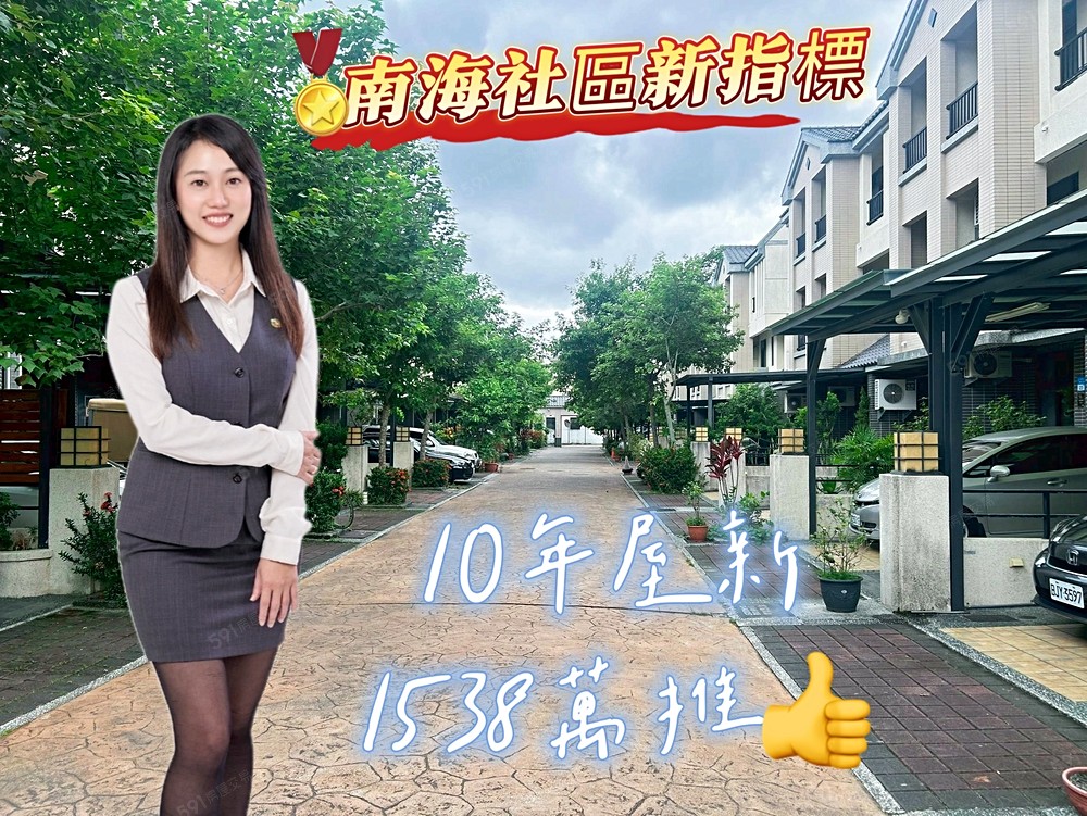 房屋圖片