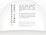 宣傳圖(1)