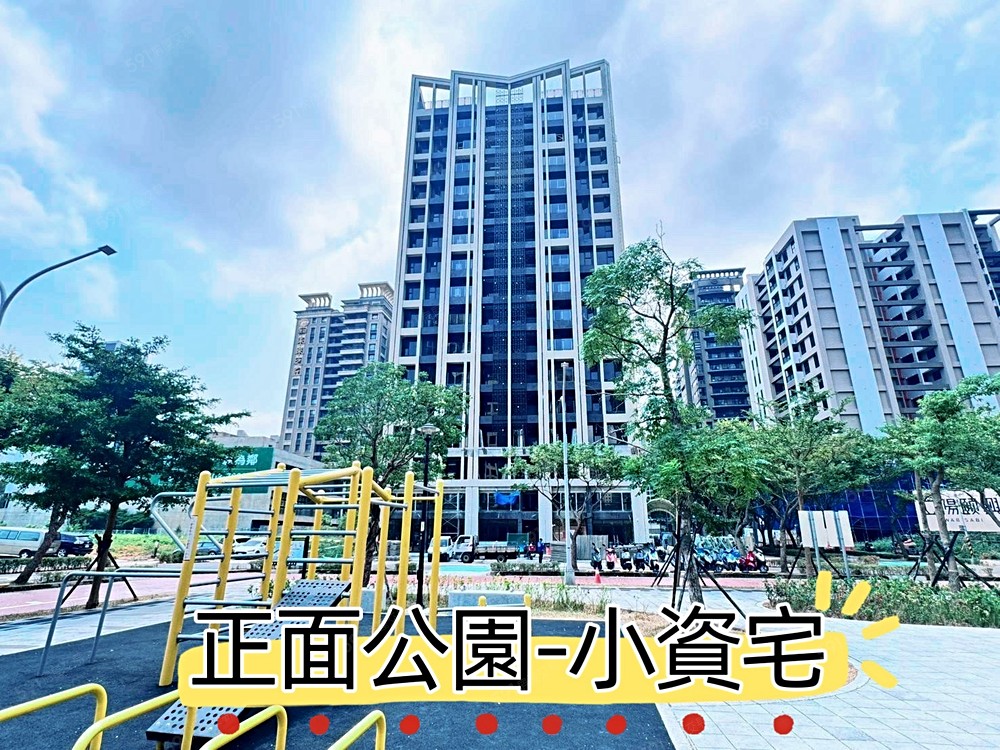 房屋圖片