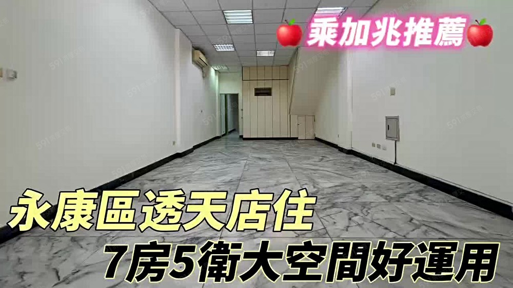 物件圖片