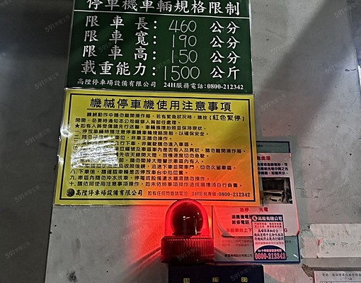 鄰近園區/平價電梯三房含車位 - Image 5