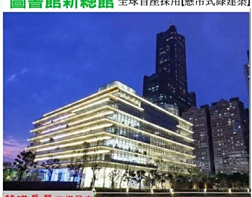 R8三多商圈85大樓旁~最大的大客廳三房2廳...超值空屋價 - Image 12