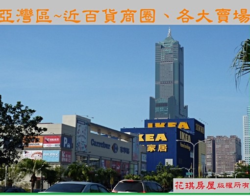 R8三多商圈85大樓旁~最大的大客廳三房2廳...超值空屋價 - Image 13