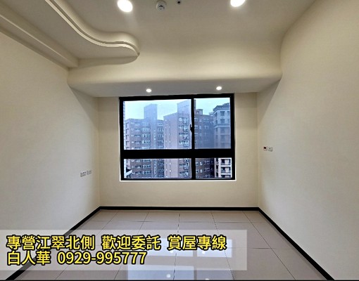 【耀朋】江翠北側🍎景觀3房車含車管可租補 - Image 5