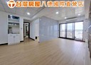 平鎮區-中正三路3房2廳，57.1坪