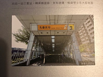 都廳大院1套房釋出5&13樓（買方免仲介費）