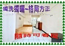 東區-十甲路1房1廳，9.2坪