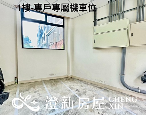 ✨近竹南火車站套房｜透天景觀戶｜垃圾集中｜獨立陽台洗衣機 - Image 9
