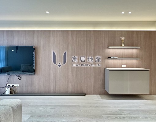可寵新成屋多戶可選全新家具電。近捷運華山台北車站 - Image 5